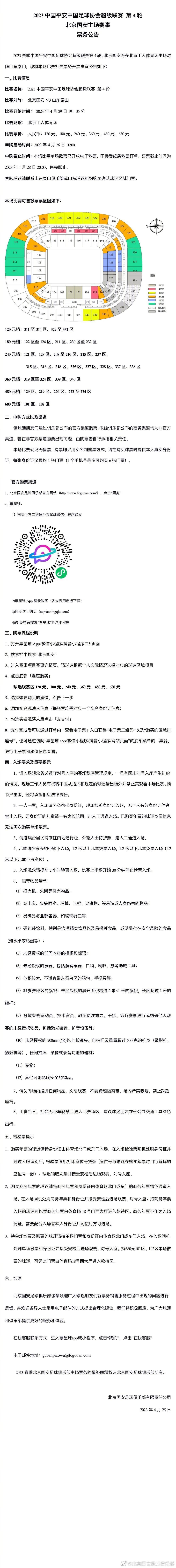 想到这，他干脆从口袋里掏出一粒回春丹，用钥匙稍稍刮掉一点粉末，融进了小米粥里。